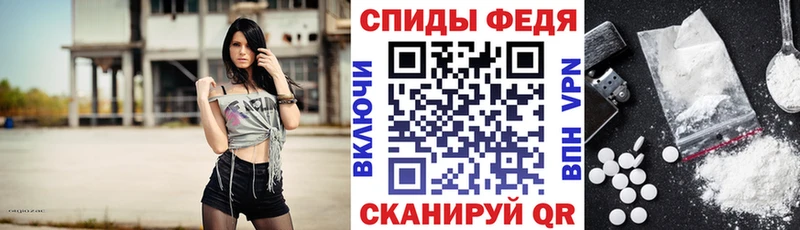 дарк нет телеграм Новороссийск Амфетамин VHQ