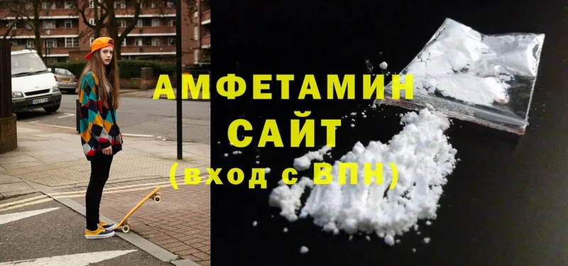 Amphetamine 97%  Новороссийск 