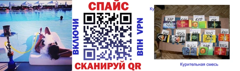 нарко площадка какой сайт  Новороссийск  БУТИРАТ GHB 
