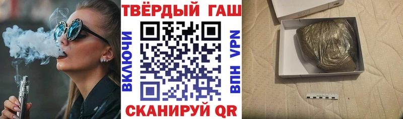 ГАШИШ Cannabis Новороссийск