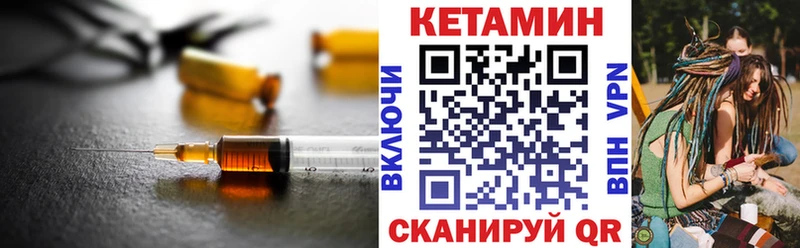 магазин  наркотиков  Новороссийск  Кетамин VHQ 
