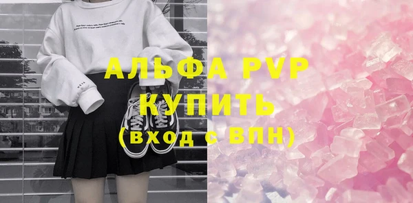 мефедрон мука Куйбышев