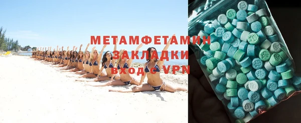 экстази Кукмор