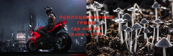 мефедрон мука Куйбышев