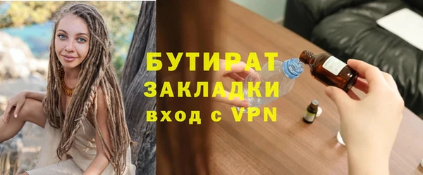 экстази Кукмор
