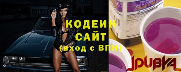 мефедрон мука Куйбышев