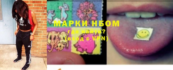 кокаин перу Кулебаки