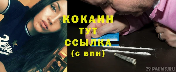 мефедрон мука Куйбышев