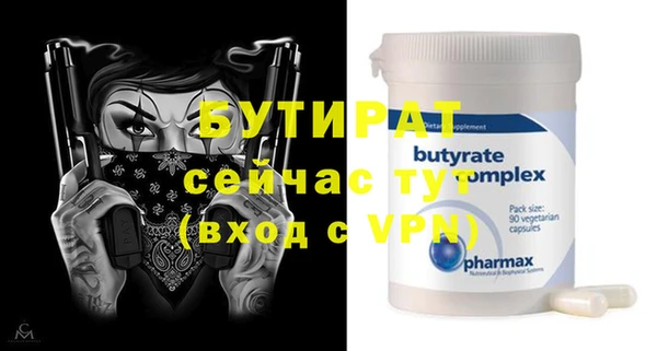 мефедрон мука Куйбышев