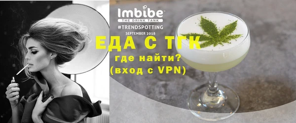 мефедрон мука Куйбышев