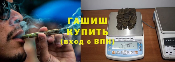 мефедрон Красноперекопск