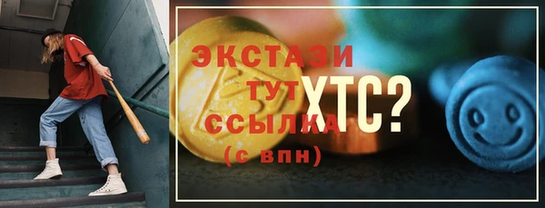 мефедрон мука Куйбышев