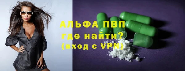 героин Нестеровская