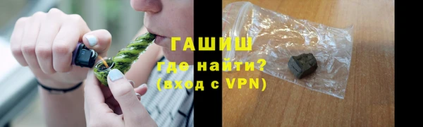 мефедрон мука Куйбышев