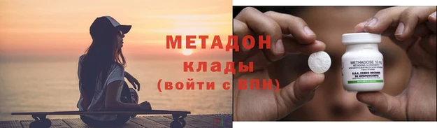 мефедрон мука Куйбышев