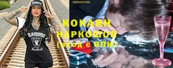 кокаин перу Кулебаки