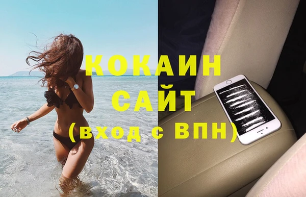 кокаин перу Кулебаки