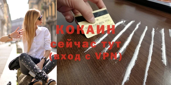 кокаин перу Кулебаки