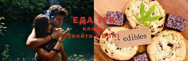 мефедрон мука Куйбышев