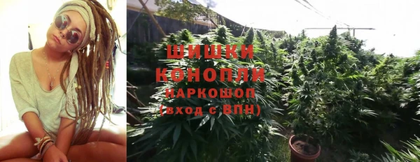 мефедрон мука Куйбышев