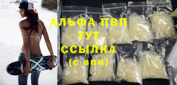 мефедрон мука Куйбышев