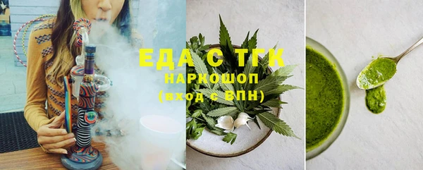 экстази Кукмор