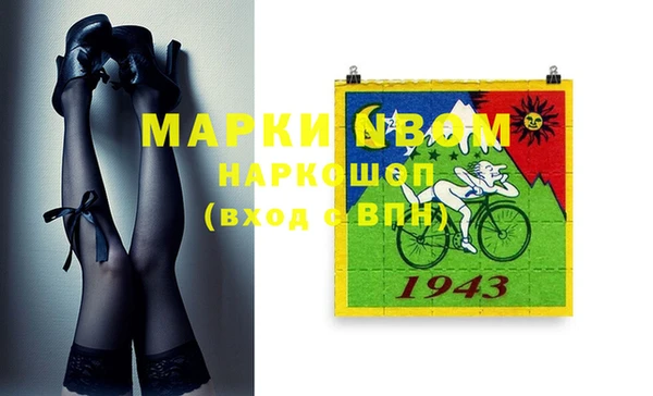 мефедрон мука Куйбышев