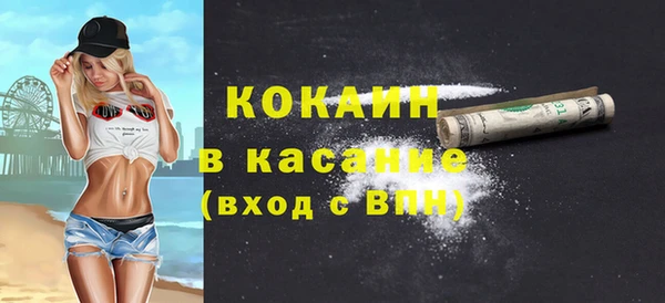 мефедрон мука Куйбышев