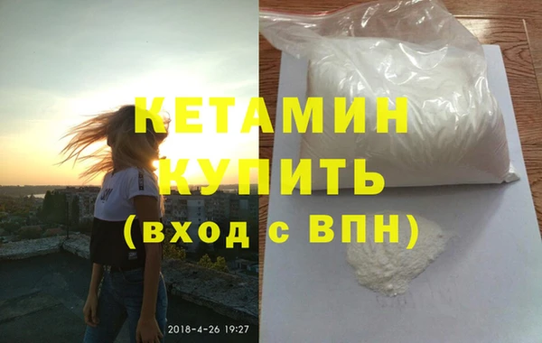 экстази Кукмор
