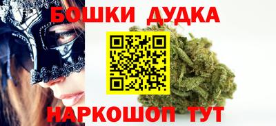а пвп мука Канаш