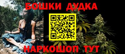 а пвп мука Канаш