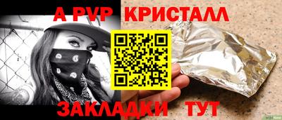 а пвп мука Канаш