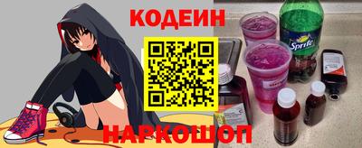а пвп мука Канаш