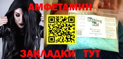 а пвп мука Канаш