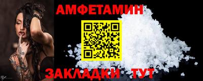 а пвп мука Канаш