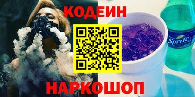 а пвп мука Канаш