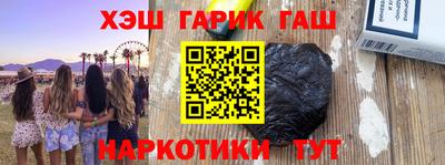 герыч Камышлов