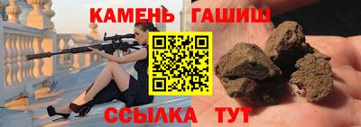 а пвп мука Канаш