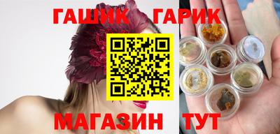 а пвп мука Канаш