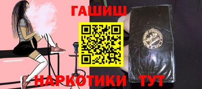 а пвп мука Канаш