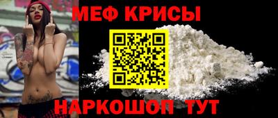 а пвп мука Канаш