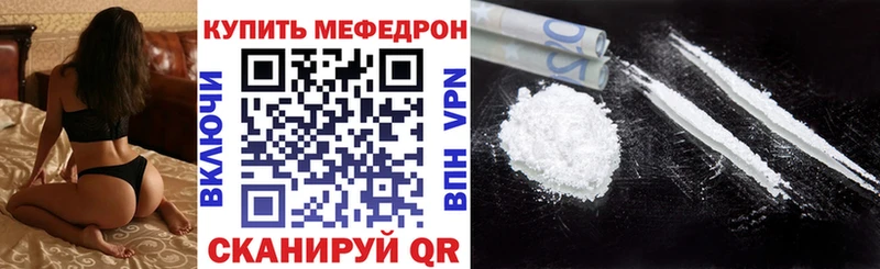 как найти закладки  Новороссийск  даркнет официальный сайт  МЕФ VHQ 