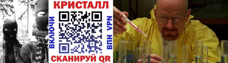 даркнет сайт Новороссийск Первитин витя