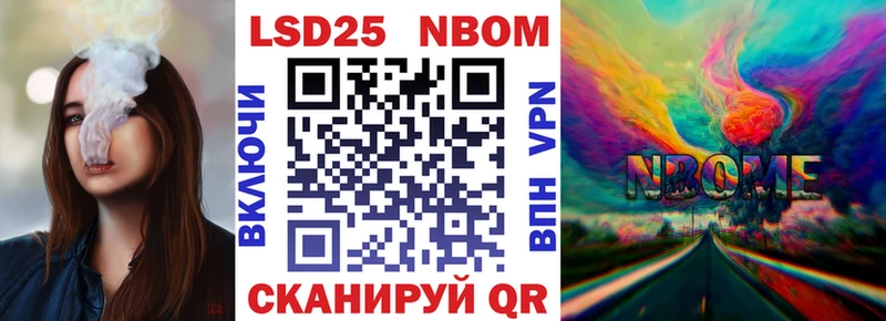 Наркотические марки 1,8мг  гидра ссылка  Новороссийск 