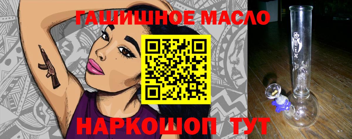 Дистиллят ТГК жижа  Вход с VPN  ТГК концентрат  Новороссийск 